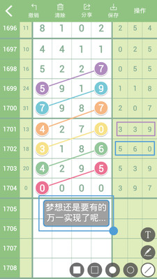 2025年6月6日 第9页