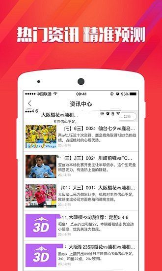 浙江大乐透走势图与超长透视，探索浙彩风采的奥秘