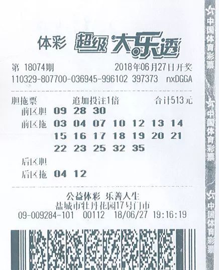 浙江大乐透走势图超长版全部号码二，探索彩票世界的奥秘