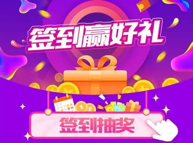 热烈庆祝6月1日中国福利双色球开奖盛典，揭晓幸运之星