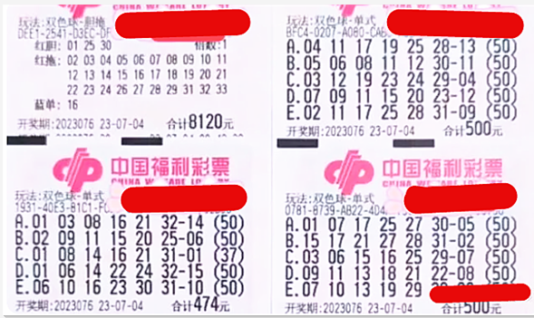 深圳福利双色球开奖结果，梦想与期待的交汇点