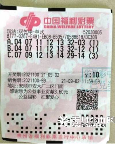 2025年6月7日 第8页