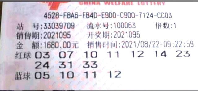 福利彩双色球开奖频道，梦想与期待的交汇点