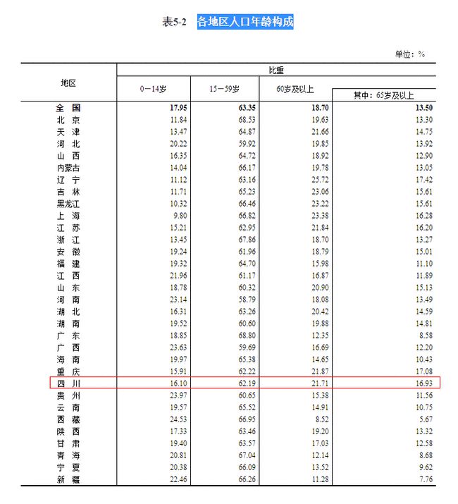 大乐秀彩票开奖结果查询指南