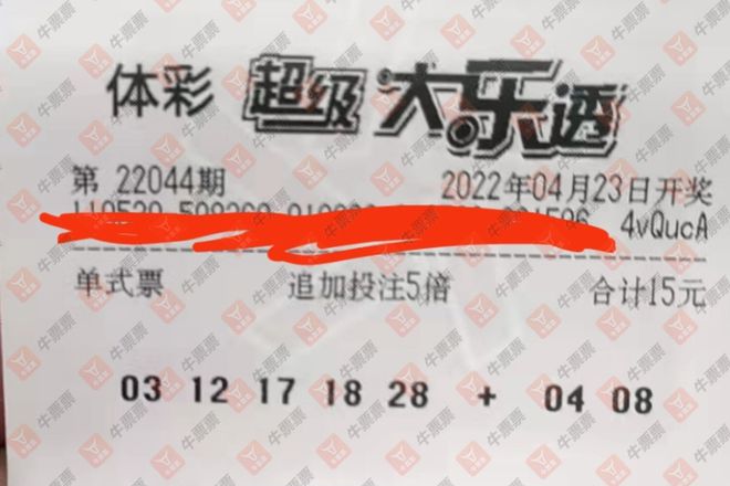 大乐秀开奖结果揭晓，一场期待已久的大梦之旅—聚焦第19期彩票号码为一三相伴的幸运时刻