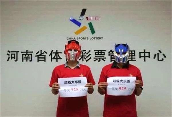 体彩超级大乐秀开奖结果11月22日