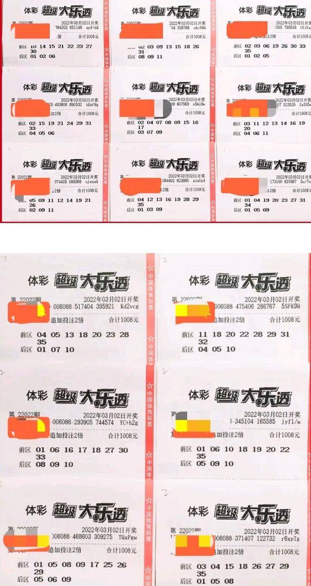 大乐秀开奖结果查询今晚—期待与惊喜的交汇之夜