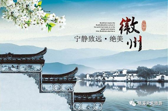剑南，历史与文化的交汇之地