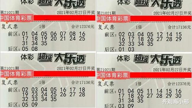 大乐透今日开奖图—揭秘彩票背后的故事与期待