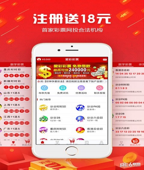 福利彩票中奖查询软件，便捷你的购彩生活