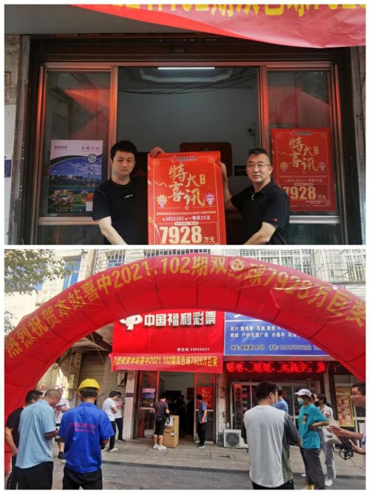 双色球福利彩票查询系统—探索20年来的幸运之旅