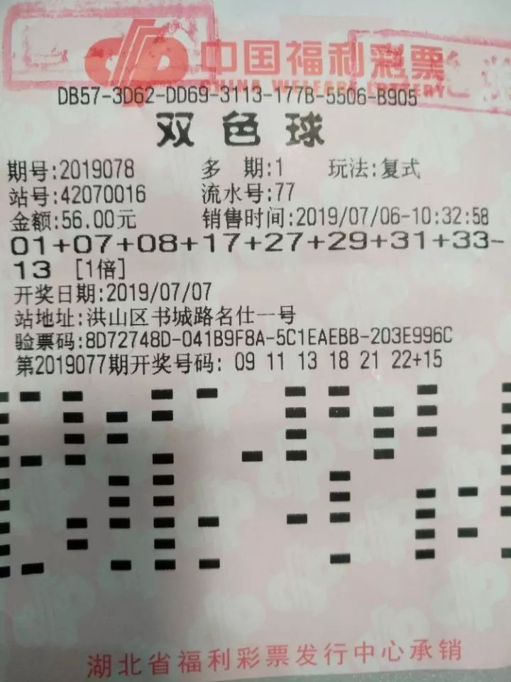 福利彩票双色球查询软件，便捷彩民生活的科技利器