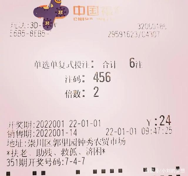 电视技术 第10页