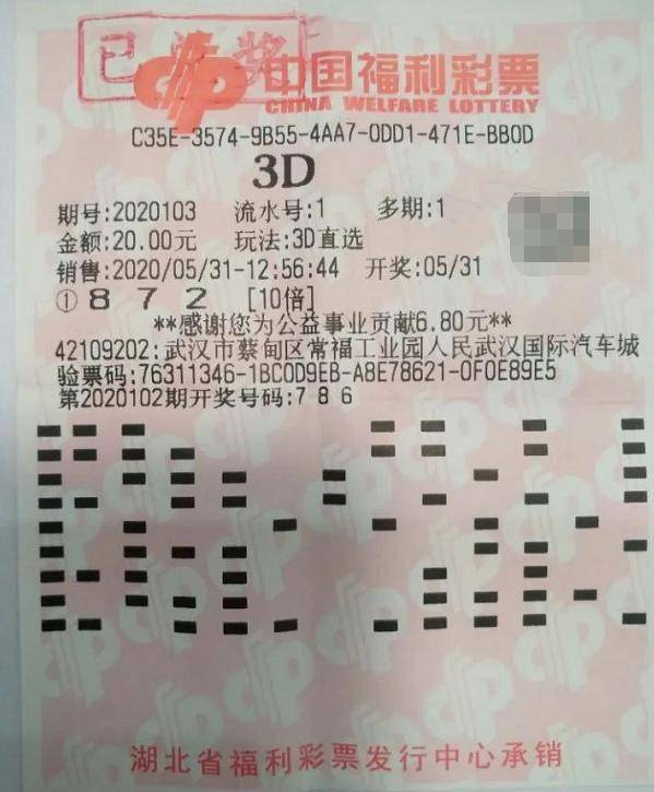 福彩3D两码购买策略，探索最佳投注方式