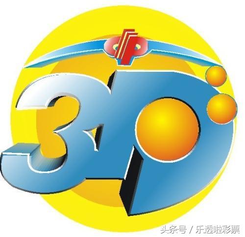 福彩3D杀号策略，探索与解析