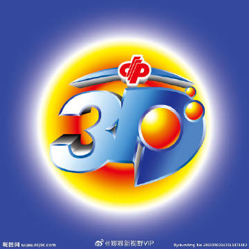 福彩3D的魅力与探索，数字三十七的神秘面纱