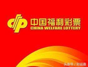 中国双色球福利彩票中奖查询，梦想与希望交织的幸运舞台
