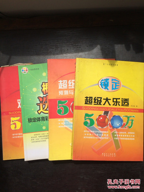 福彩36选7与双色球的区别