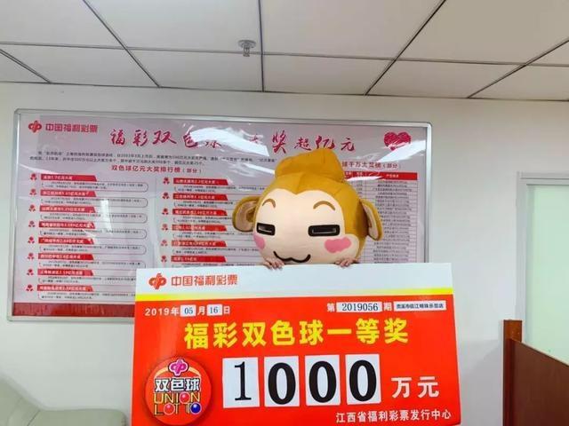 双色球最新开奖顺序号码查询表，掌握信息，赢取大奖的秘诀