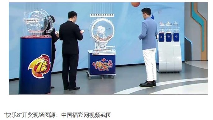 福彩中奖最新结果及今晚开奖号码查询—梦想与幸运的交汇点