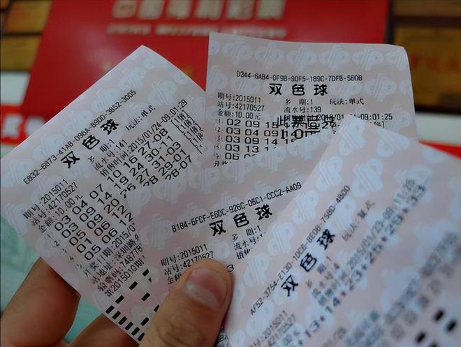 福彩双色球中奖查询表图—揭秘彩票背后的故事