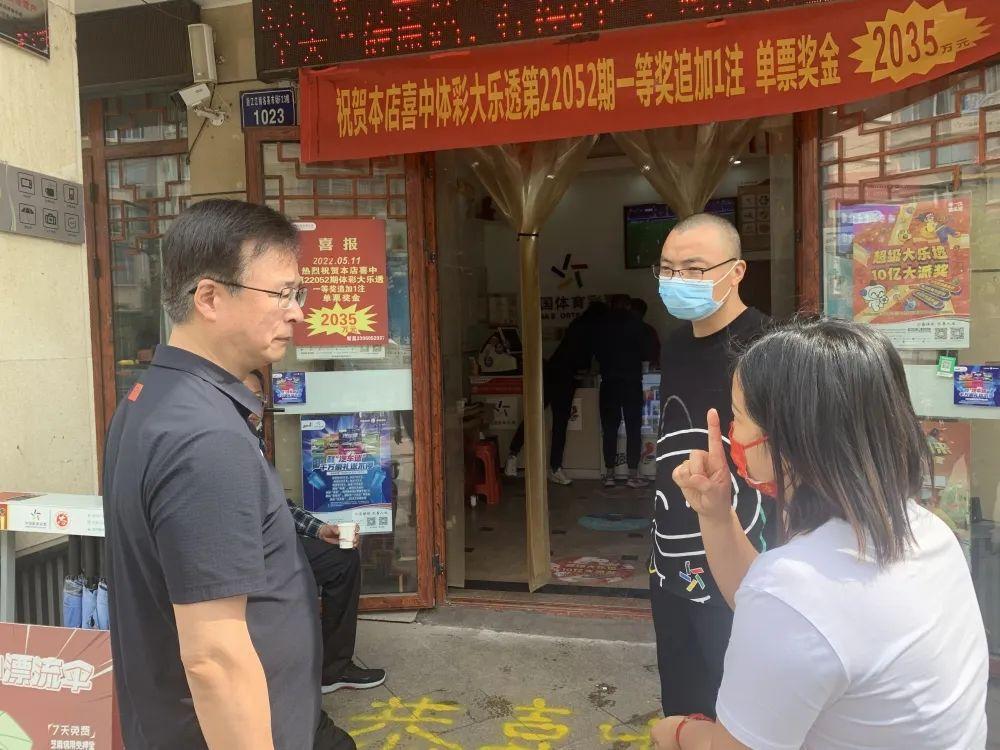 大乐透开奖结果与双色球中奖查询—中国福彩的幸运之旅