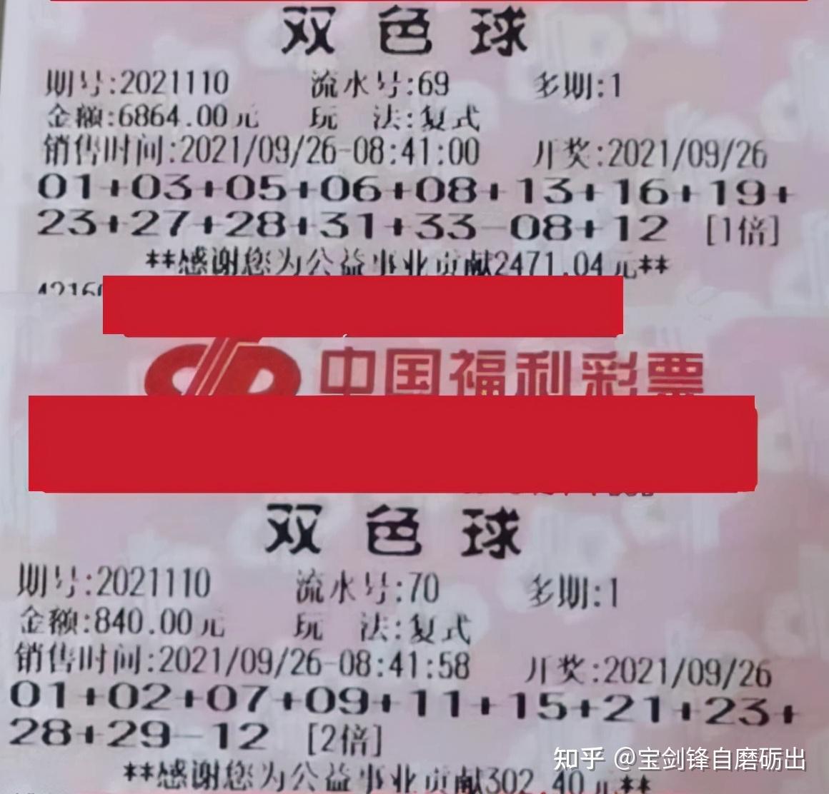 双色球开奖结果第3071期，幸运与期待的重逢