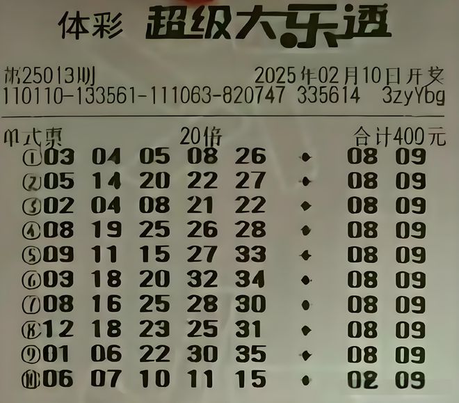 大乐透矩阵选号策略，揭秘如何巧妙实现中五保五的秘诀