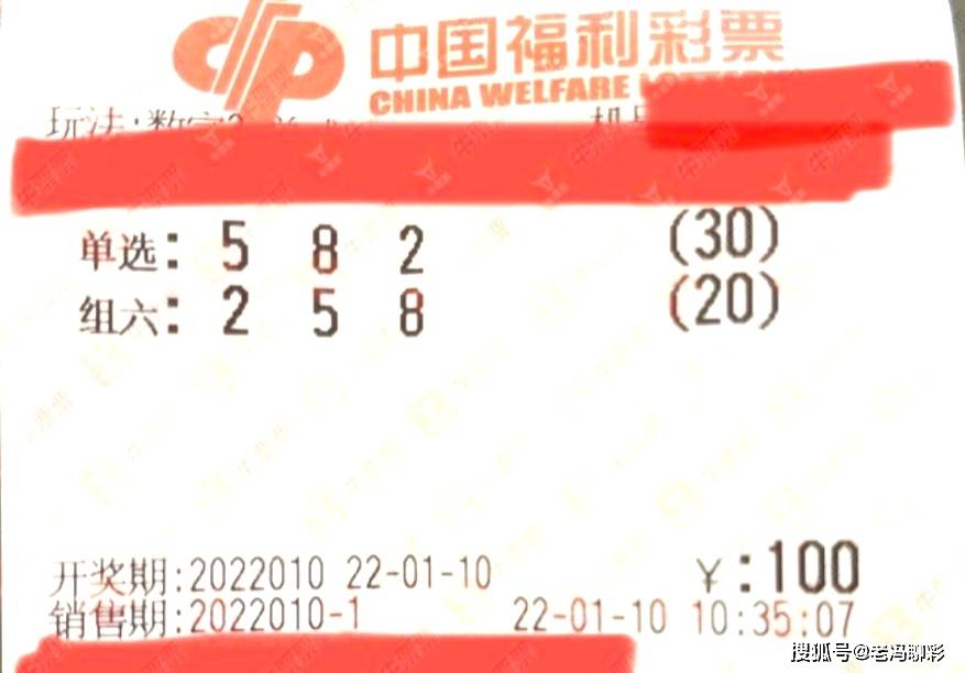 福彩3D开奖号与今天的期待—一场幸运之旅的开启