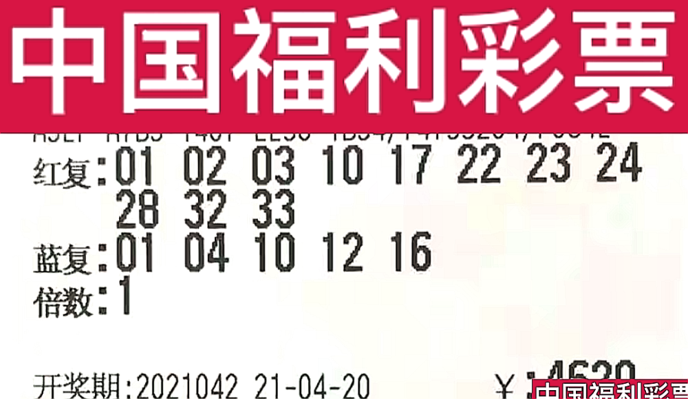 福彩3D开奖号今晚揭晓，期待与惊喜交织的时刻