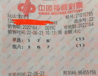 福彩3D开奖号今天揭晓，探索彩票背后的故事与期待
