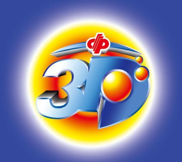 福彩3D开奖号今天是多少？探索数字背后的乐趣与期待