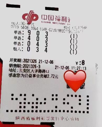 电视技术 第5页