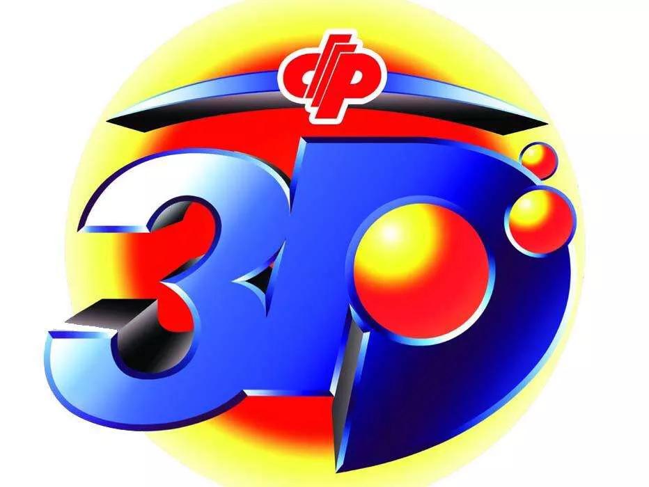 百度福彩3D今晚开奖号码预测与探索