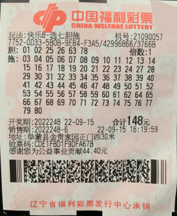 双色球第一二位合数乐彩网，探索数字彩票的魅力与乐趣
