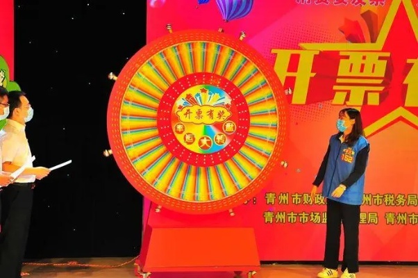 揭秘三D开奖结果视频现场，科技与幸运交织的舞台