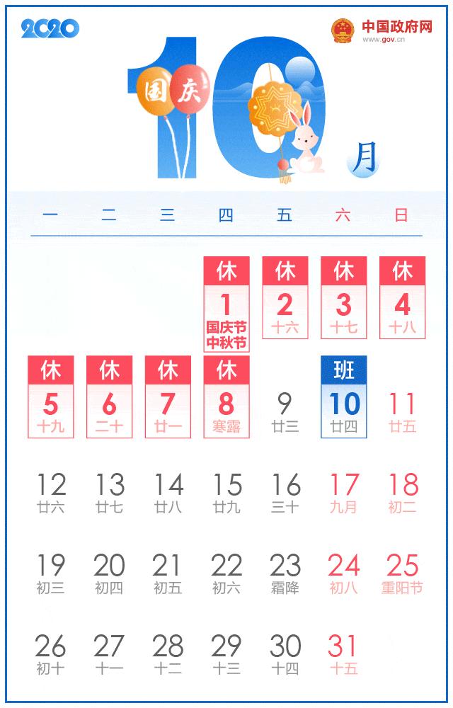三D走势图专业版视角下的端午节与重阳节，并非同一节日的解读