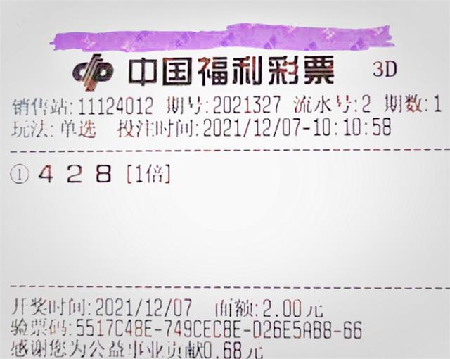 体彩七星彩票第2310期开奖结果揭晓，幸运号码为你带来惊喜！