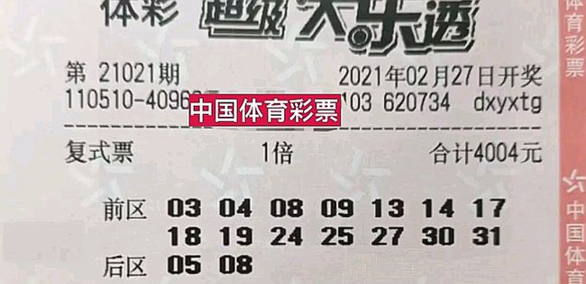体彩七星彩票第2307期开奖结果揭晓，幸运号码引领大奖归属