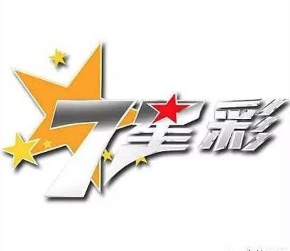 体彩七星彩开奖结果22060期