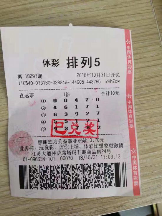 排列5今日开奖号码专家推荐