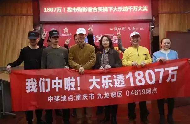 今天大乐透开桨结果