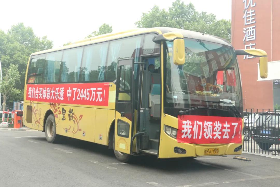 大乐透最新中奖彩票20倍投注揭晓，幸运儿现身，大奖背后的故事引人深思—来自第 8 期（期号 大 乐 投 注 号 码 为 第 一 组 的 彩 民 终 于 等 来 了 好 运 中奖者分享经历