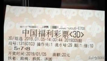 大乐透最新开奖号码查询，揭秘1月5日的幸运之门