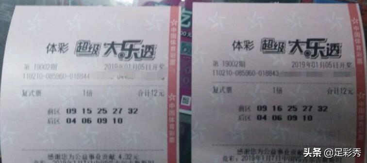 大乐透最新开奖结果及号码汇总，探索幸运之门