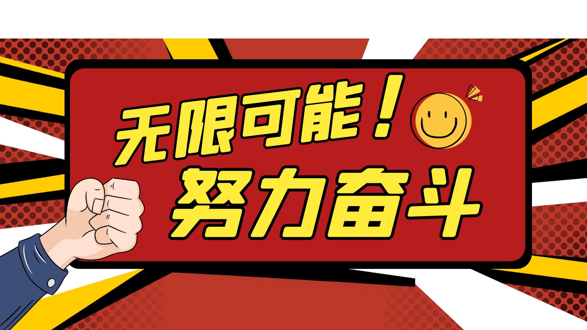 大乐透最新彩票结果揭秘，梦想与希望交织的幸运舞台