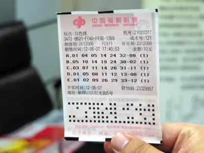揭秘双色球中奖彩票号码，如何判断你是否成为幸运儿？