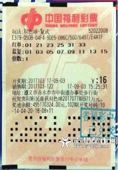 2025年6月12日 第9页