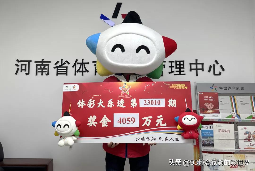 双色球中奖彩票号码大乐透—梦想与幸运的交汇点