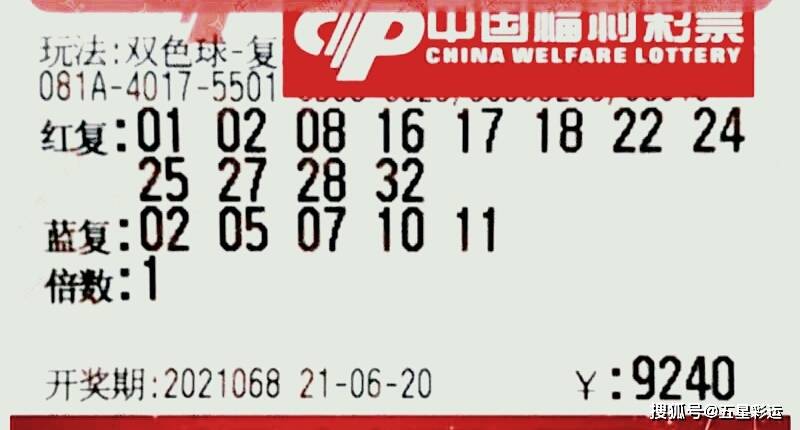 2025年6月12日 第8页